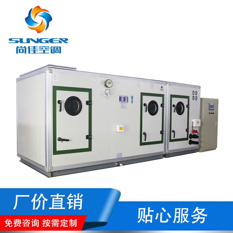 源头厂家直销水冷柜式新风机组组合式净化水冷柜式新风空调机组