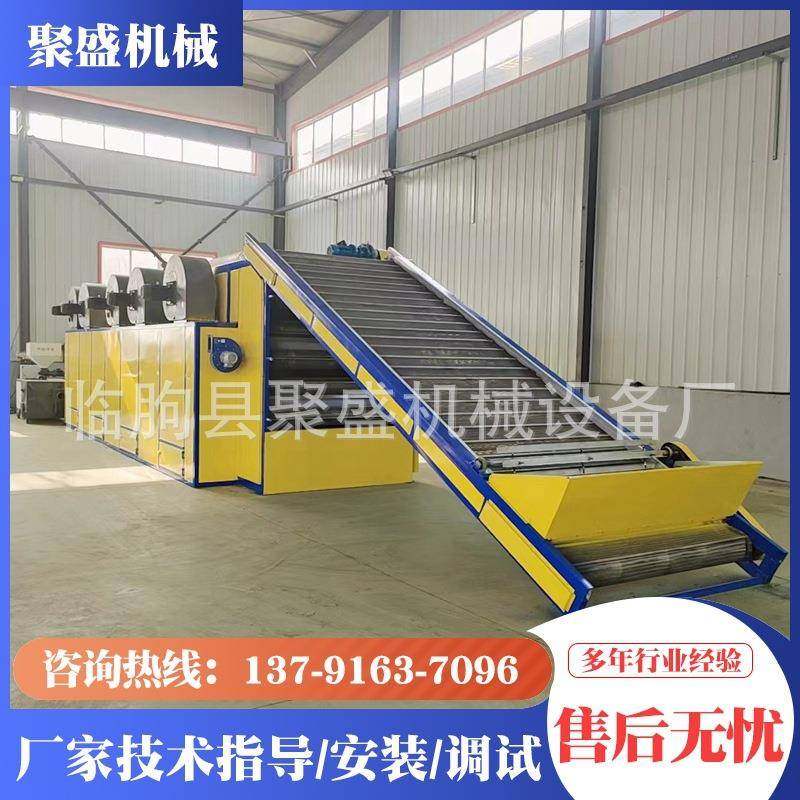 有机花菜多层网带式烘干机枸杞带式干燥机合成橡胶热风循环烘箱