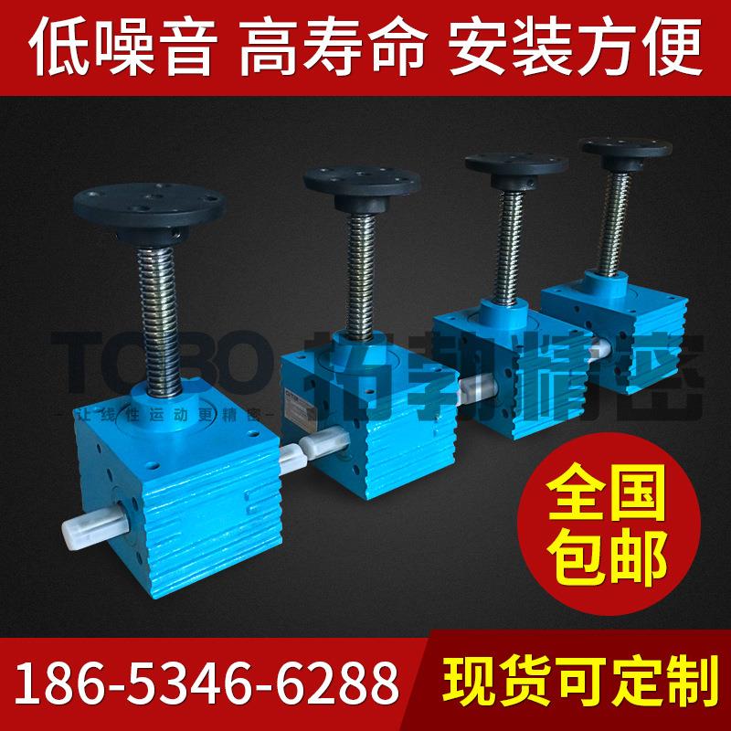 拓勃供应JWM丝杆升降机|SJ丝杆升降机|SJA丝杆升降机，