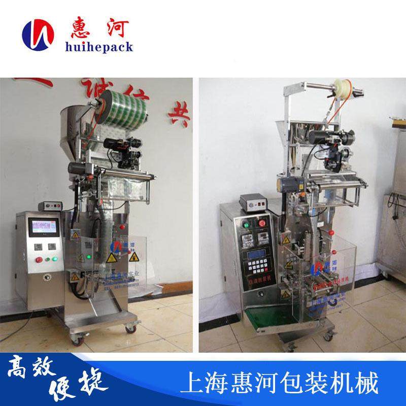 供应立式颗粒包装机颗粒食品生活用品全自动多功能封口机包装机,办公设备/耗材/相关服务,包装机,淘宝优惠券,粉丝福利购,淘宝优惠卷