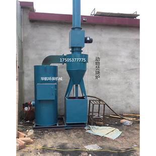 屠宰场焚烧炉车载宠物焚烧炉处理焚烧炉圾焚烧炉优惠大酬宾