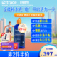 Trace电解质复合矿物质滴剂钙镁锌钾铁补充剂离子镁代谢营养237ml