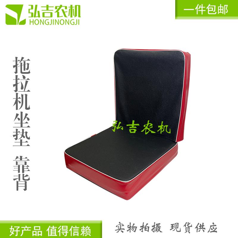 农用小四轮拖拉机座椅海绵垫子/改装座椅坐垫/拖拉机靠背坐垫包邮