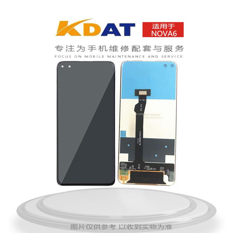 KDAT适用于 华V 荣耀V30 v30pro NOVA6 play4pro屏幕总成 内外屏
