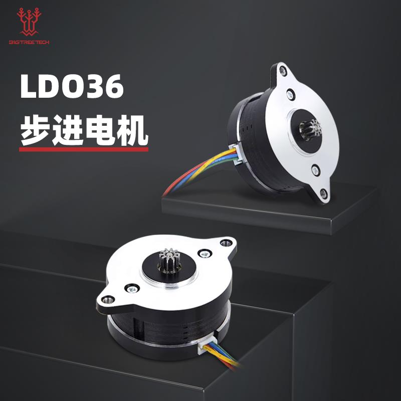 LDO圆饼36步进电机3D打印机配件Voron伽利略Orbiter挤出机马达