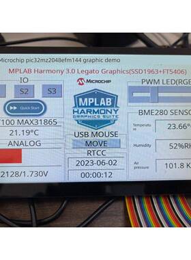 Microchip微芯PIC32MZ2048EFM144 DM320007 评估套件 PIC32开发板