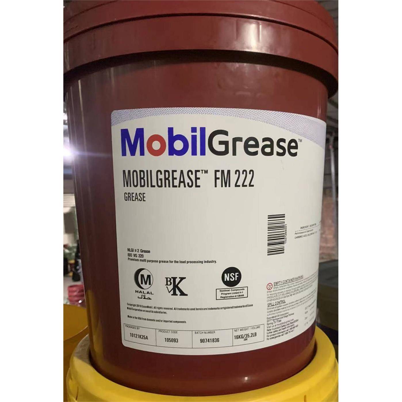 美孚Mobilgrease FM101 fm222 2号白色食品级加工机械黄油润滑脂