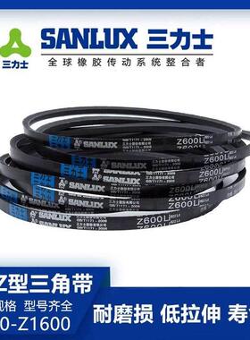 Z型三角带O型三力士皮带Z450Z464Z480Z500Z530Z560Z580Z600Z630Li