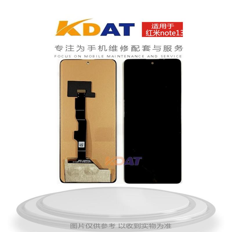 适用于 poco X6 X6PRO 红米note13pro 13pro+ note14pro总成屏幕