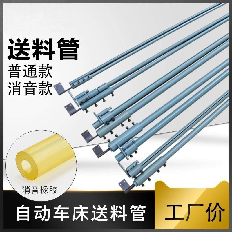 管消音送料架管数控车牀15自动车牀送料配件,标准件/零部件/工业耗材,其他机床配附件,淘宝优惠券,粉丝福利购,淘宝优惠卷