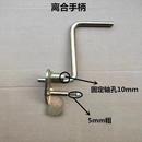 开沟培土机用离合手柄田园管理机离合器右手把离合器装 置农机配件