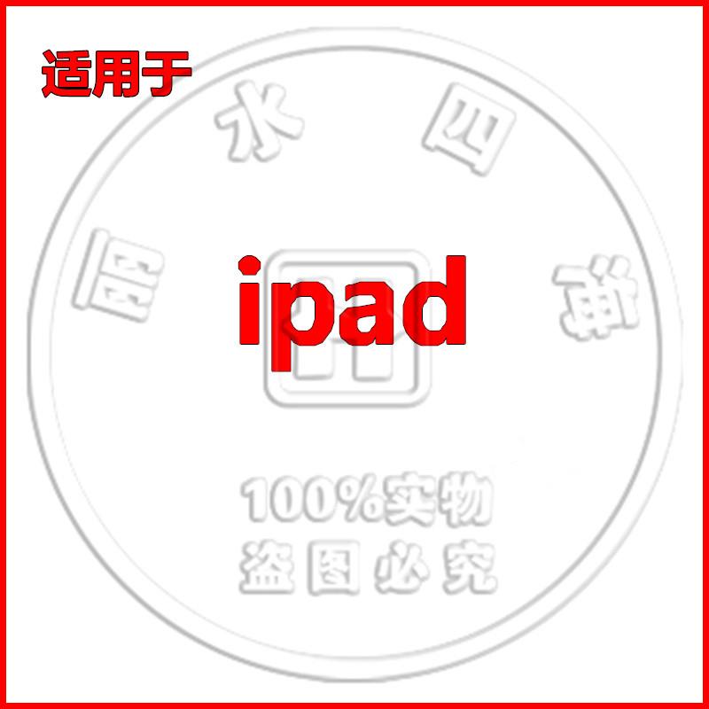 四海触屏ipad5触摸屏 a1474外屏 A1475 A1822 A1476玻璃外屏屏幕