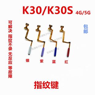K30i 适用于红米k30指纹排线 K30S指纹按键解锁侧键手机排线