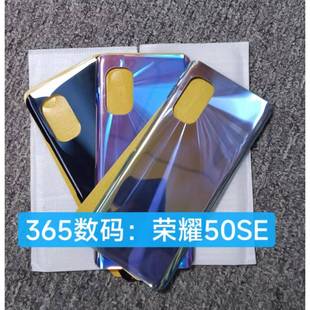 JLH 后盖玻璃 AN00 电盖 外壳 365后盖适用 后壳玻璃 荣耀50SE