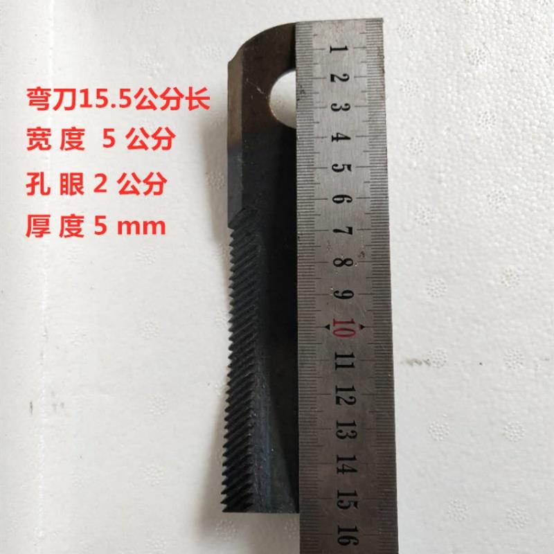 红薯秧收割机杀秧机粉碎草打捆机刀片割草机刀片秸秆还田机粉碎刀