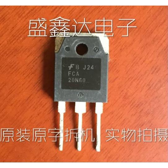 拆机仙童 FCA20N60 FCA20N60S 20N60 600V20A MOS场效应管