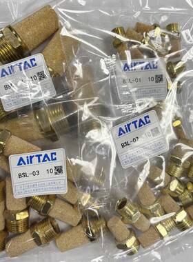 亚德客消声器BSL-M5 BSL-01 BSL-02 BLS-03 BSL-04 BSL-06