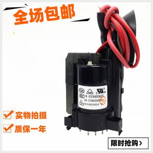BSC24 01N4006EV 全新适用于杂牌机高压包BSC24 01N4006EVR 包邮