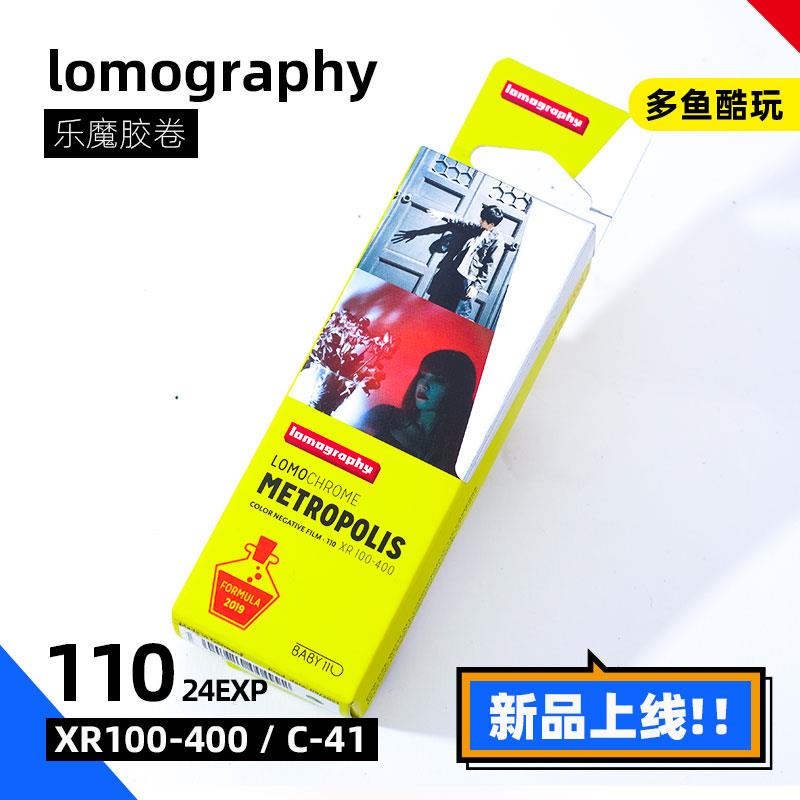 lomo乐魔110彩色胶卷原装非炮塔Portra400度人像全能C41冲洗