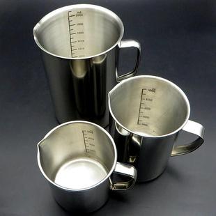 不锈钢量杯带刻度多用途带柄加厚家用500ml1000ml2000ml实验量杯