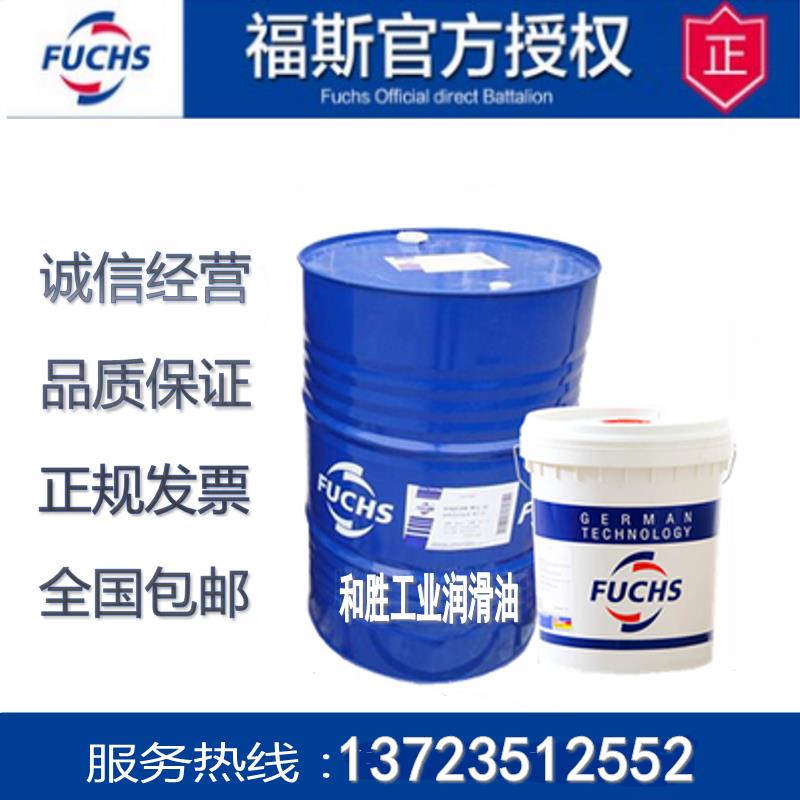 福斯FUCHS RENOLIT EP0 EP00 EP000 EP1 EP2 EP3耐极压润滑脂17KG