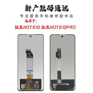 紅米NOTE11SE 紅米NOTE10PRO 新廣液晶屏幕總成適用紅米NOTE10