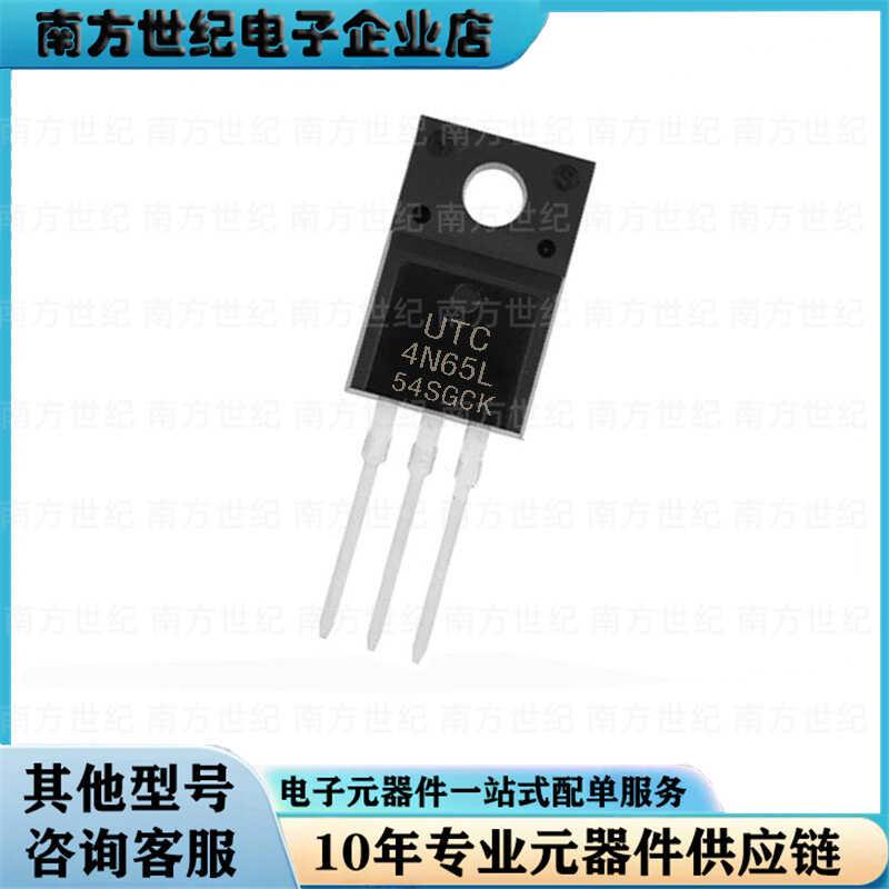 全新原装 UTC2N65L UTC4N65L UTC7N65L UTC8N65L UTC10N65L MOS管