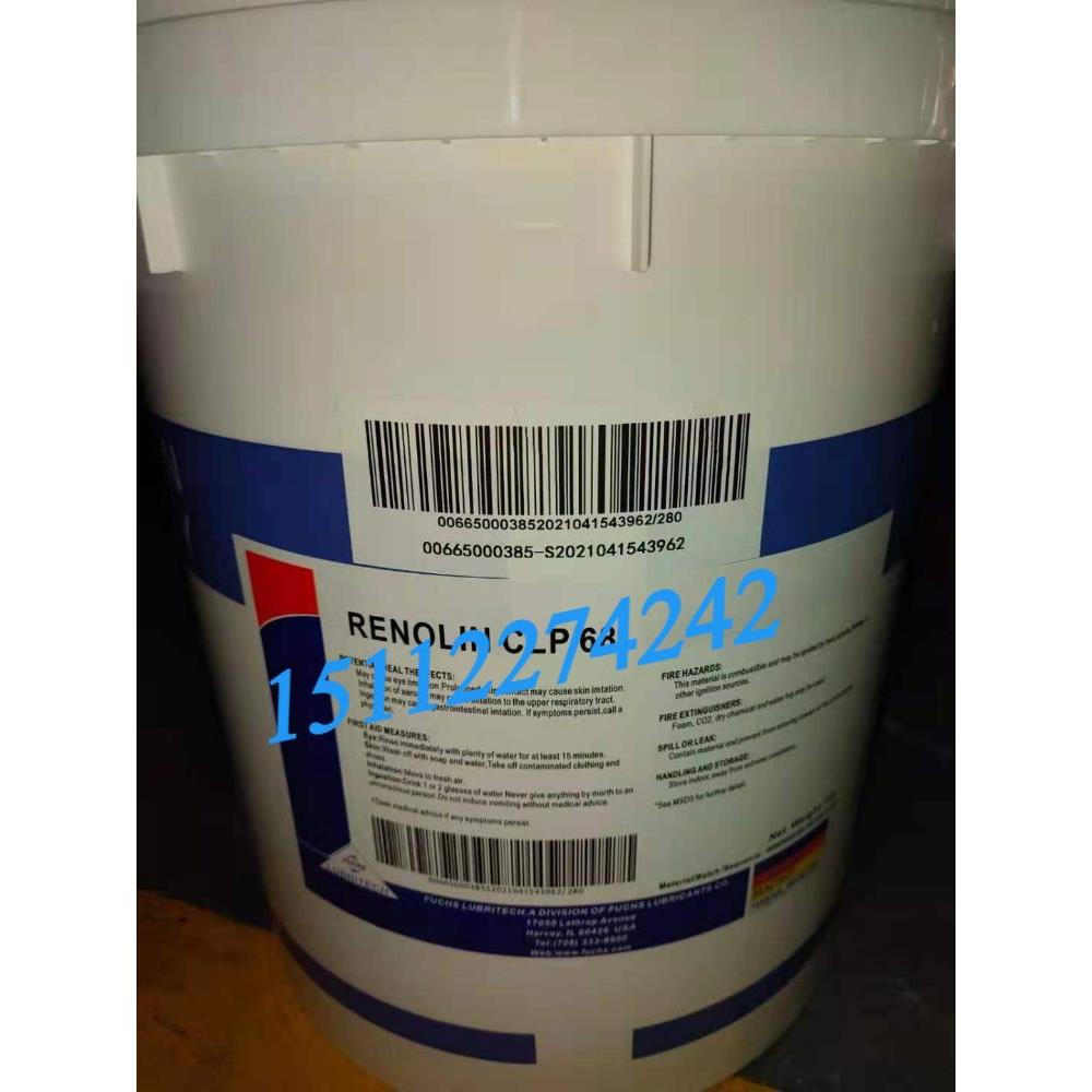 德国福斯RENOLIN CLP 68 150 220 320 460 680高极压工业齿轮油