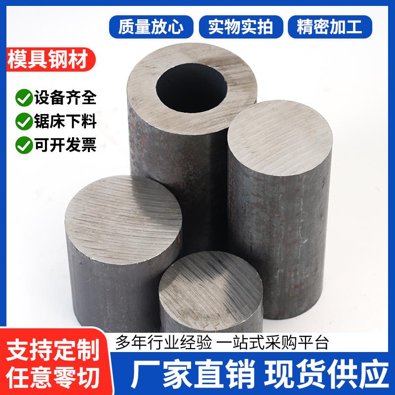 45号圆钢 40Cr碳钢 毛圆棒 实心棒直径14到460 非标定制任意零切