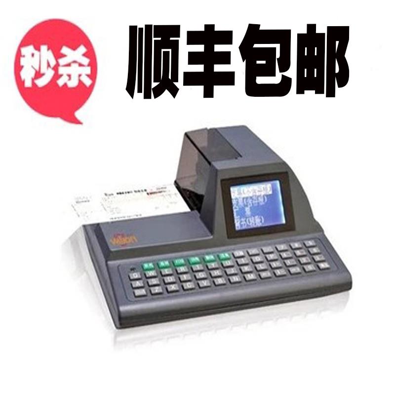 惠朗HL-2010A 2010C支票打印机新版 USB可联机 支票机