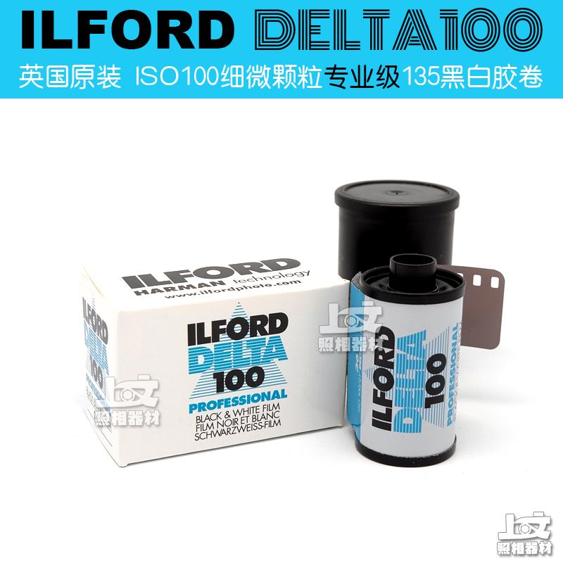 黑色星期五 英国原装ilford依尔福delta100黑白135胶卷2027年2月