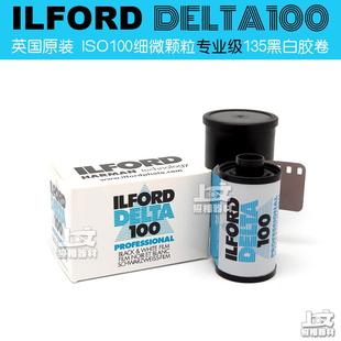 黑色星期五 ilford依尔福delta100黑白135胶卷2027年2月 英国原装