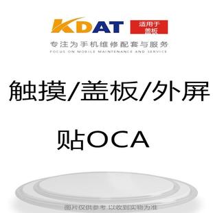 mini2 2018触摸外屏 2017 KDAT适用 air iPad