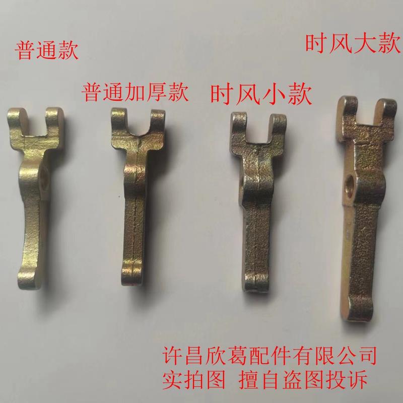 农用车 离合压杆 时风五征离合器杠杆 分离杆 三轮车 四轮 拖拉机