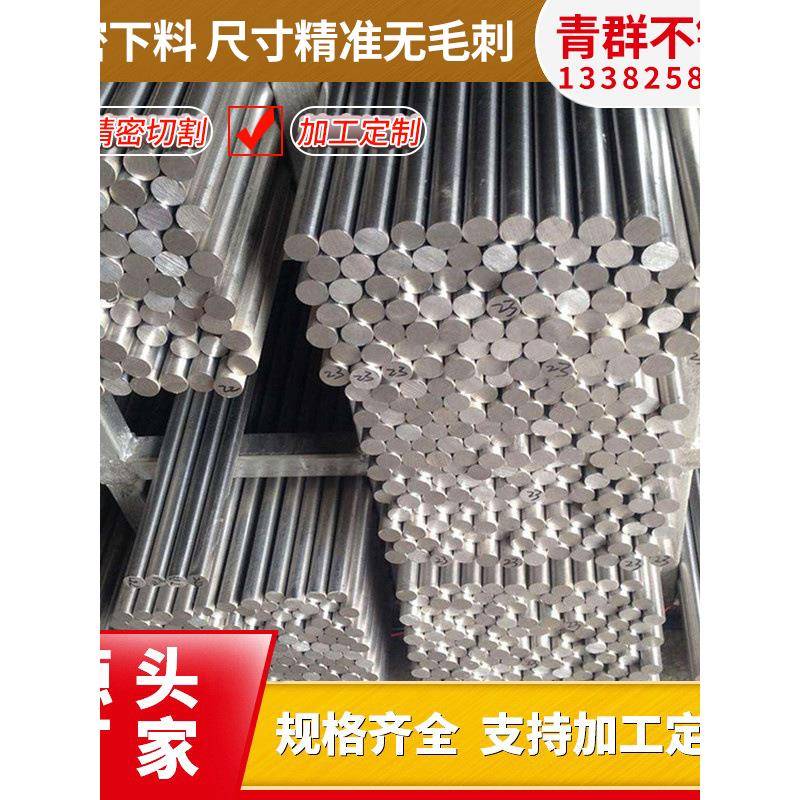 304不锈钢圆棒不锈钢棒光圆303圆钢直条黑棒实心光轴钢棒零切加工