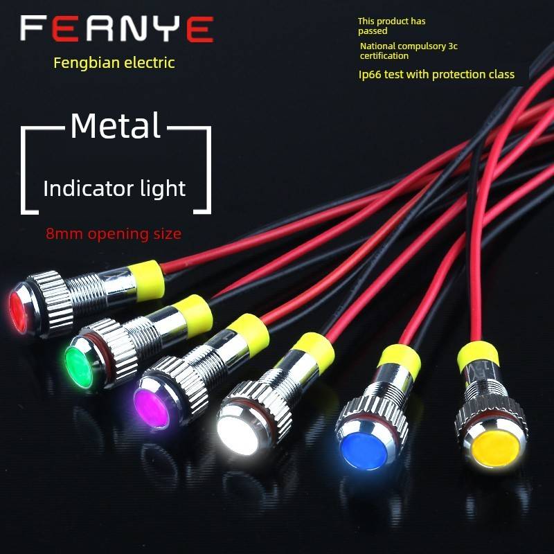 8mm电源信号指示灯Led小发光二极管，电阻6V/12V/24V/220V防水