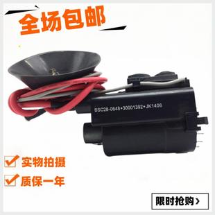 30001392 0648 全新适用于康佳电视机高压包BSC28 质保一年 包邮