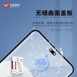 Mate30RS 盖板 LIO 适用Mate30pro 曲屏 30E AN00 外屏玻璃 pro