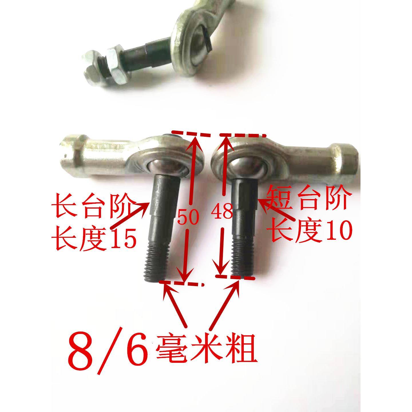 装载机配件 多路阀操纵杆 关节轴承 球头轴承鱼眼 多路阀活动关节