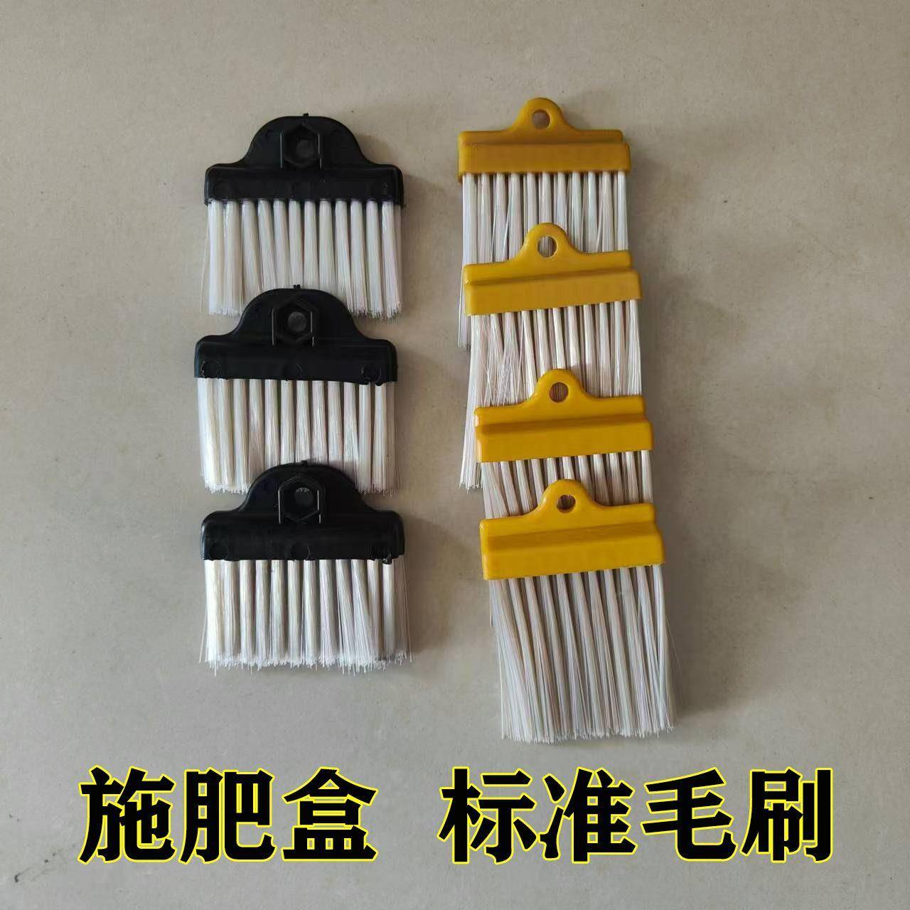 播种机肥盒毛刷塑料双层加厚毛刷播种机配件大全肥盒通用型刷子
