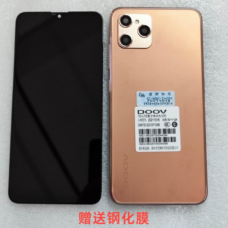 DOOV朵唯V60Pro屏幕总成 20211018 内外屏液晶盖板一体屏 6.2寸