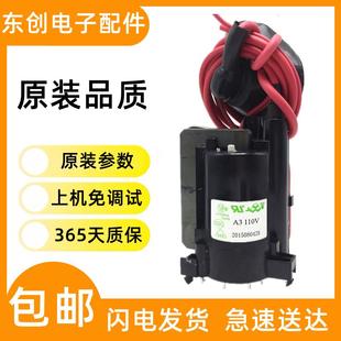 110V 适用于21寸电视机高压包A3 BSC25 N0311 3456 脚位12 包邮