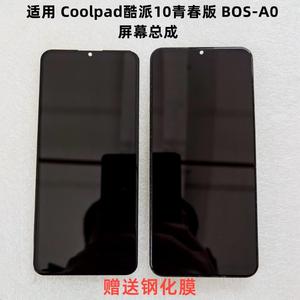 Coolpad酷派10青春版盖板触摸屏BOS-A0 A0内外一体显示屏幕总成