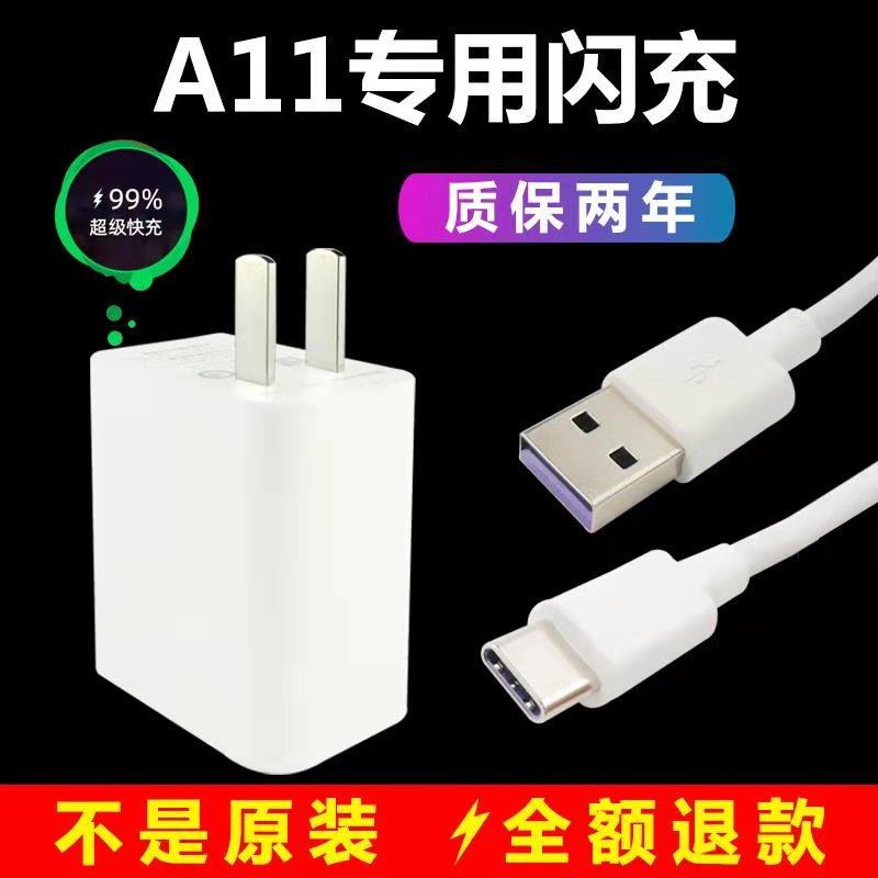 适用oppoA11x手机充电器头原装0PPO A11快充线闪充数据线原配套装