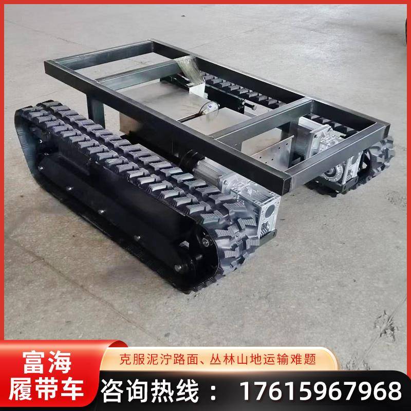 履带底盘总成小型农用钢制农机配件全地形爬山虎电动履带车底盘