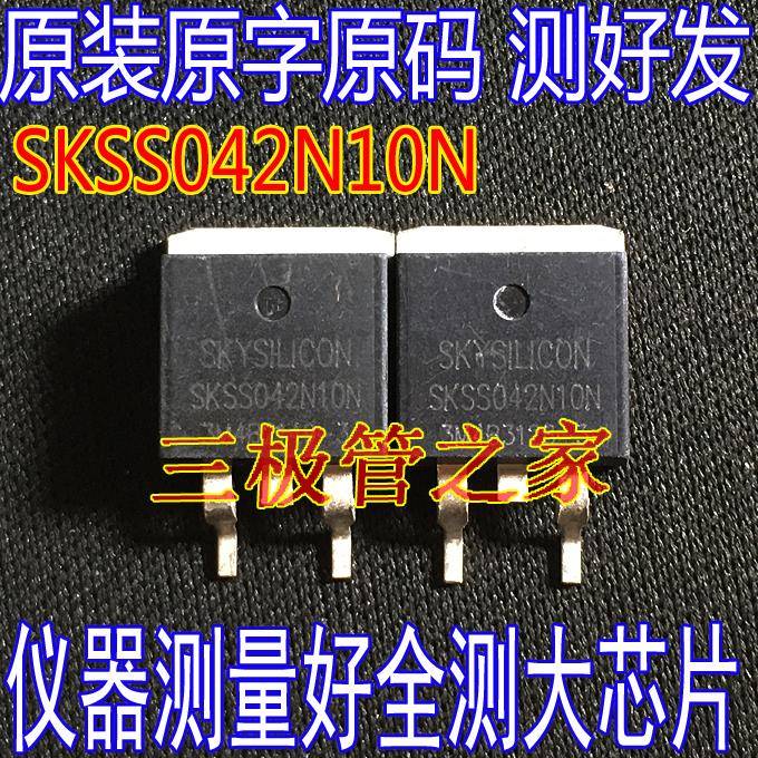 拆机原字测好 SKSS042N10N 042N10N TO-263贴片 场效应管100V120A