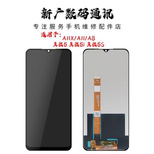 真我5i 新廣液晶屏幕總成適用OPPO realme真我5 A11X A11