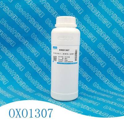 OXO1307 多支链异构十三醇聚氧乙烯醚7 异构醇醚1307 500g/瓶