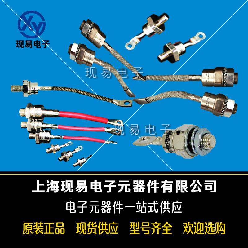 西码SW16PHN380 SW20PHN380 SW24PHN380原装可控硅晶闸管模块
