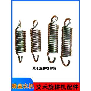 行走拉簧 艾禾旋耕機(jī)配件行走彈簧X2X3行走彈簧